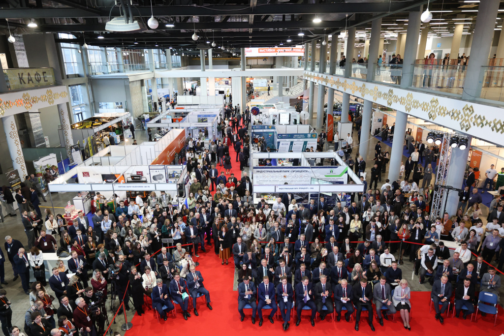 Российский промышленный форум в Уфе