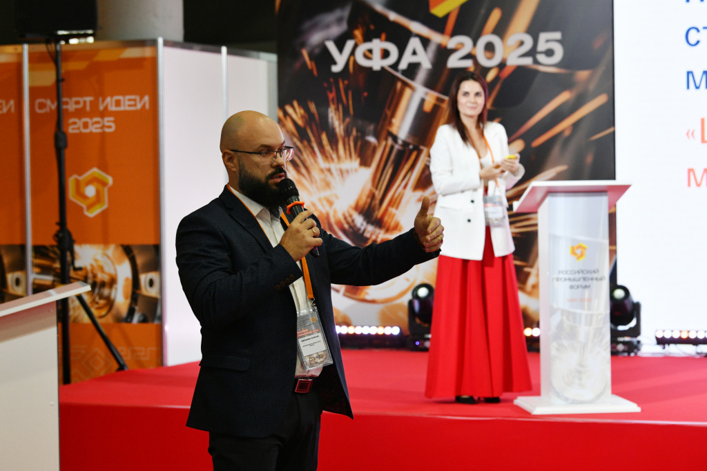 cо сцены форума на выступлении в Уфе